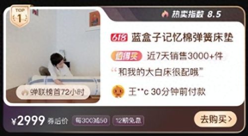 澳洲羊毛坐垫十大排行榜(澳洲羊毛垫子如何清洗)插图1