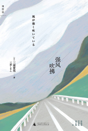 体育家族排名前十小说(疯狂家族小说全文阅读)插图5