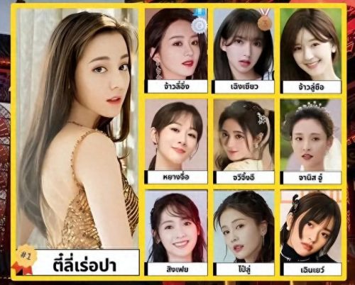 泰国十大人气女星排行榜最新(泰国前十名最漂亮女星)插图