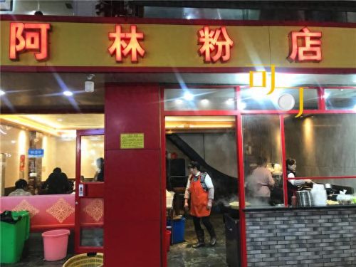 瑞安美食面条排名前十(瑞安面条泰安)插图5