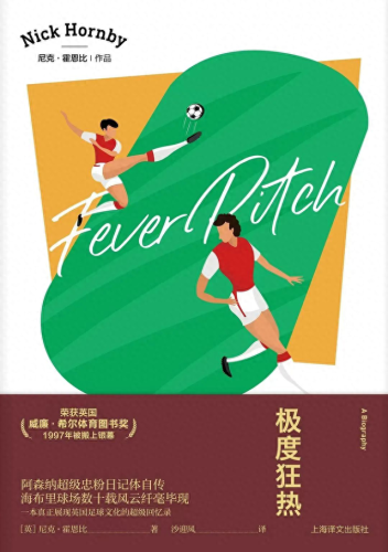 体育家族排名前十小说(疯狂家族小说全文阅读)插图2