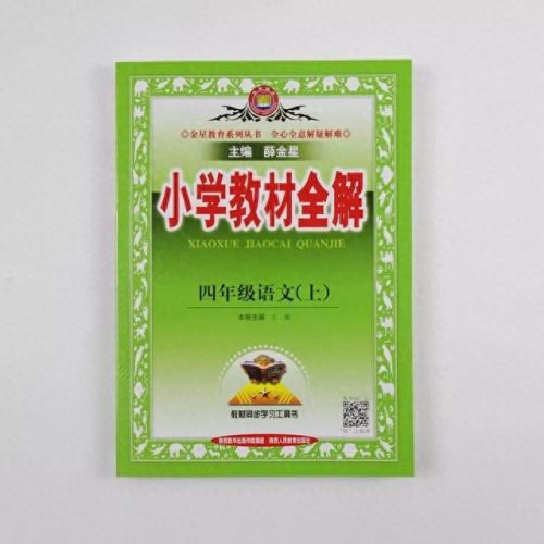 小学数学教辅十大排行榜(小学数学十大顶级教辅)插图
