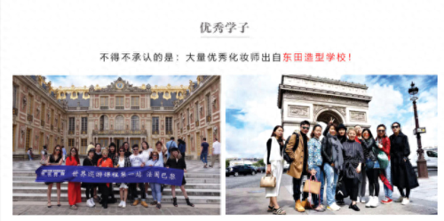 南京化妆学校十大排行榜(化妆学校是怎么排名的)插图