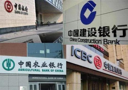国企十大铁饭碗排行榜图片(衢州十大国企名单)插图4