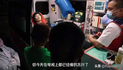 说唱顶级综艺排名前十(各大说唱综艺排名)插图18