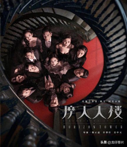 十大必看破案美剧排行榜(小女孩在学校破案的美剧)插图