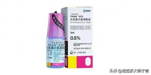十大抗感冒眼药水排行榜(过敏眼药水十大品牌排行榜)插图1