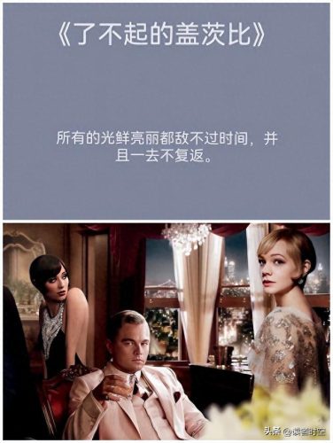人生读的十大书籍排行榜(十大人生必读书籍)插图7