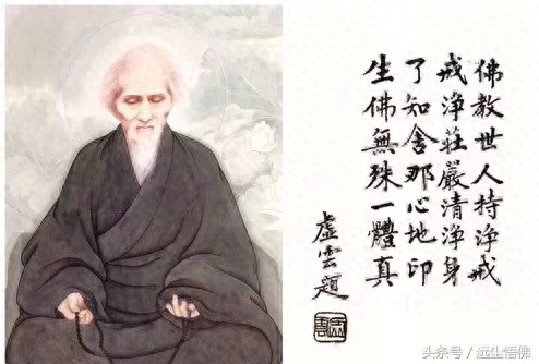 历代高僧大德排名前十(中国历代高僧大德排名)插图4