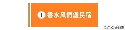 固原农家酒店排名前十(固原比较干净的酒店)插图