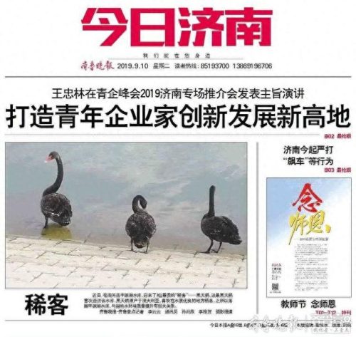 商河几个水库排名前十(商河最穷的镇排名)插图1
