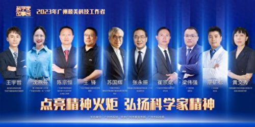 广州影像专家排名前十(龙南医院影像专家赵巍)插图1
