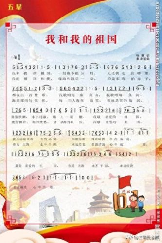 十大少年爱国歌曲排行榜(beyond爱国歌曲)插图6