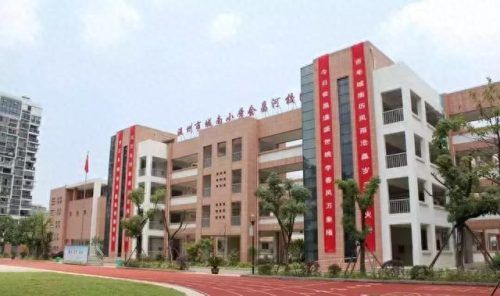 温州小学教育排名前十(温州好的小学排名一览表)插图11