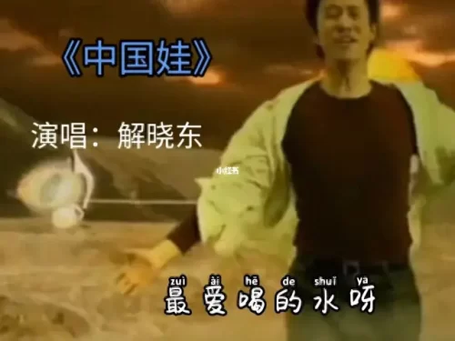 十大中国风歌曲排行榜(最有名的中国风歌曲)插图2