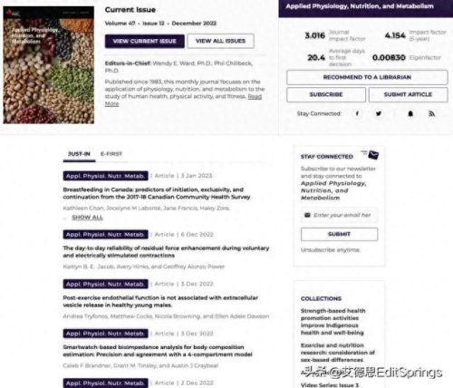 医学sci十大水刊排行榜(sci online算见刊吗)插图4