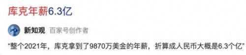 外省高薪企业排名前十(中国高新企业排名)插图8