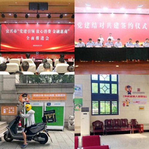 宜兴外卖饭店排名前十(宜兴饭店排名前十)插图2