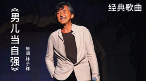 中国十大经典音乐排行榜(中国十首顶级纯净音乐)插图6