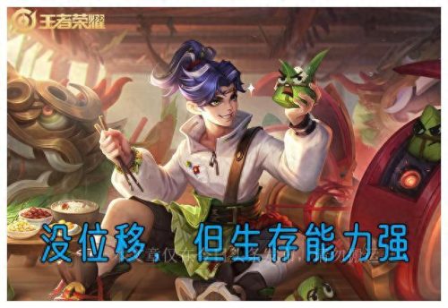 平民顶尖射手排名前十(四星射手排行榜)插图3
