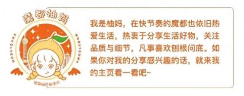 儿童中国十大保温杯排行榜(十大公认最好保温杯)插图14