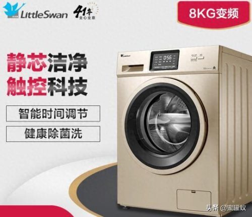 威力洗衣机十大品牌排行榜(洗衣机什么牌子质量好)插图1