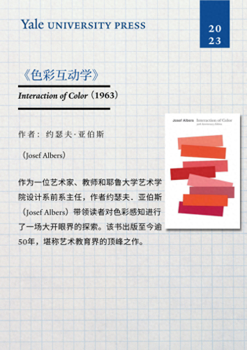 十大全球畅销书排行榜(一生必读十部顶级书)插图6