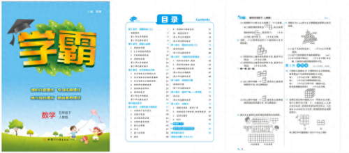 小学同步练习十大排行榜(小学同步练习哪种好)插图3