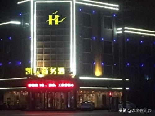 徐州市十大酒店排行榜(徐州福寿园酒店地址)插图10
