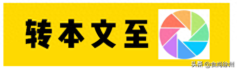 徐州酒馆饭店排名前十(徐州最近比较火的饭店)插图39