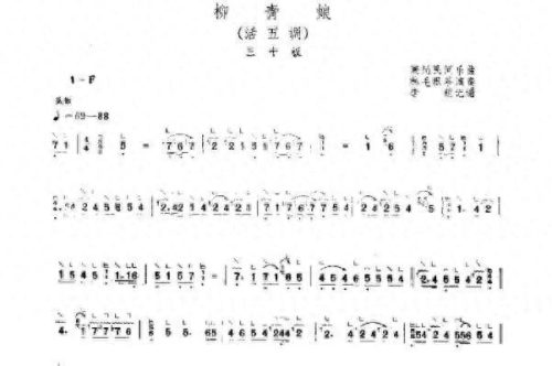 十大经典小琴曲排行榜(十大顶级音乐曲)插图7