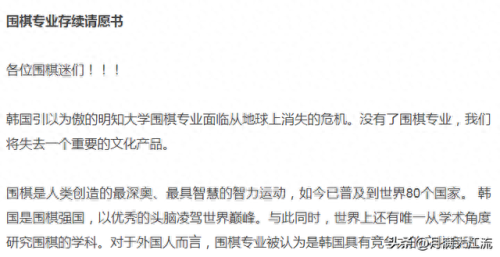 高等围棋学校排名前十(南宁围棋培训机构排名)插图1