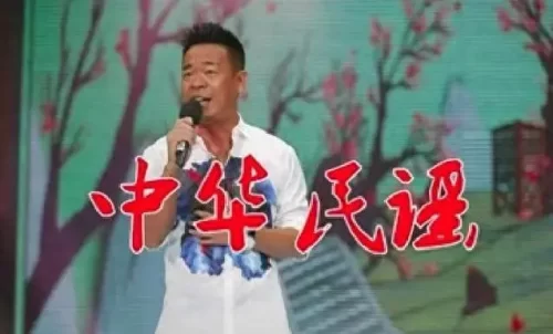 十大中国风歌曲排行榜(最有名的中国风歌曲)插图4