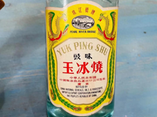 佛山烧坊十大白酒排行榜(烧坊酒十大品牌)插图4