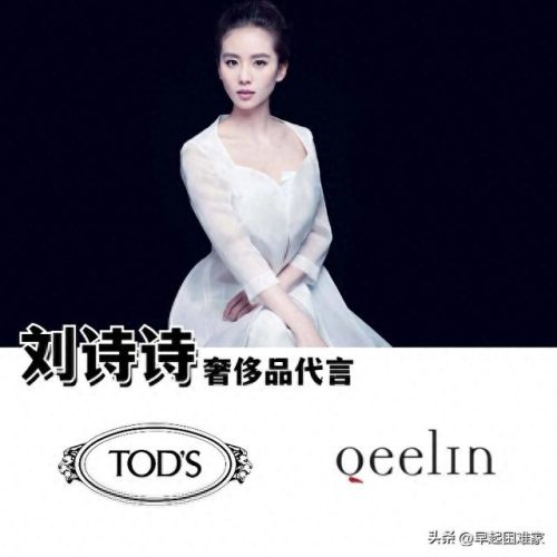 十大顶奢合作明星排行榜(10位非常节俭的明星排名)插图12