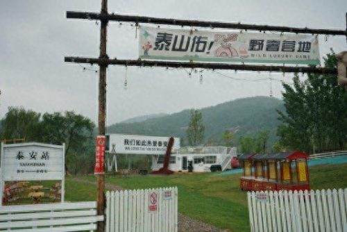 泰安户外酒店排名前十(泰安市高档酒店排行榜)插图15