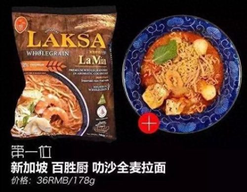 十大良心方便面排行榜(荞麦方便面是智商税吗)插图2