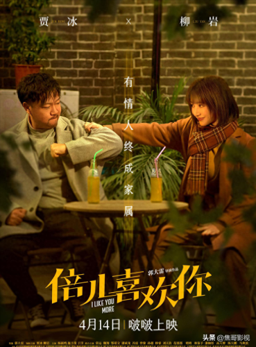 十大最新喜剧片排行榜(最好的十部喜剧片)插图6