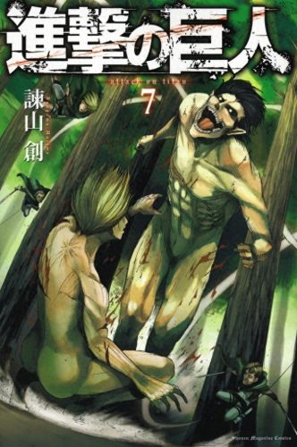 十大进击的巨人小说排行榜(十大经典争霸小说排行榜)插图6