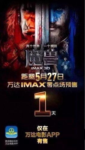 十大电影票务平台排行榜(电影票务分销平台)插图7