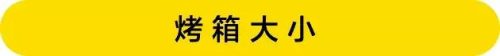 烤箱温度计十大品牌排行榜(品牌温度计排行榜)插图4