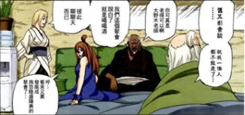 火影忍者十大弱鸡排行榜(火影手游忍者兑换码)插图8