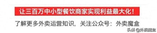 淮阳外卖平台排名前十(淮阳区做外卖怎么样)插图2