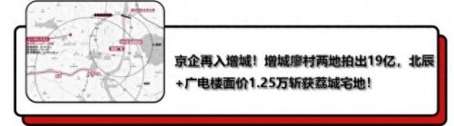增城税收大户排名前十(广东省税收大户)插图8