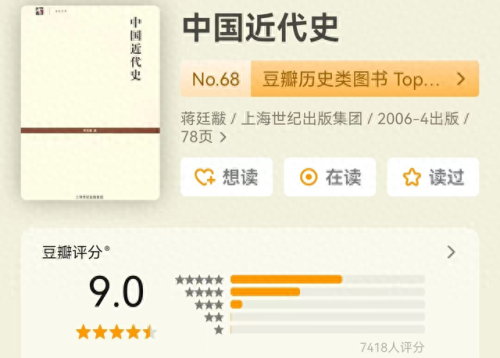 十大经典短篇小说排行榜(我的妖精媳妇儿小说免费短篇)插图8