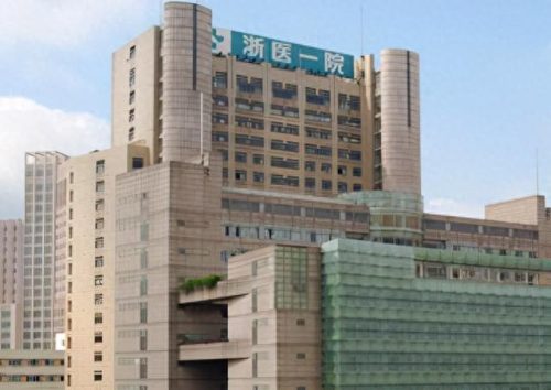 杭骨科医院排名前十(杭州骨科排名第一)插图2