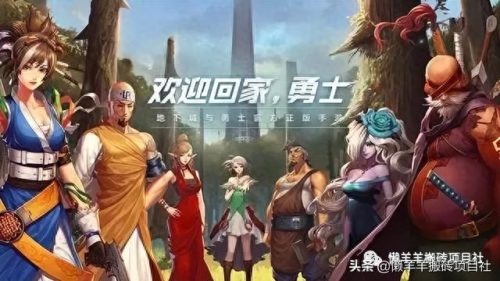 赚钱平民十大端游排行榜(十大网络游戏排名)插图1