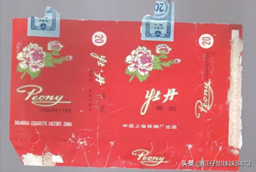 十大名烟排行榜之金圣(江西十大名烟名单)插图15