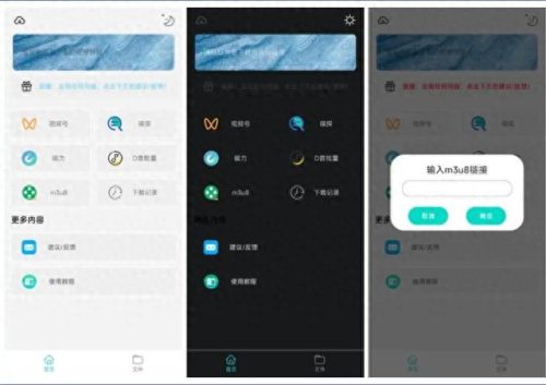 十大自动弹琴软件排行榜最新(十大自动弹琴软件)插图6