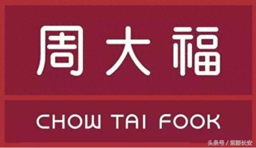 石膏珠宝品牌排名前十(石膏线条品牌排名)插图9